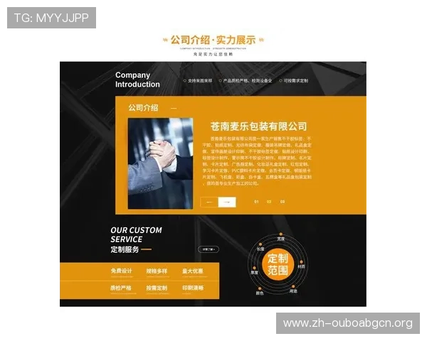 欧博会员登录网站入口最新版本更新内容介绍提升登录体验与平台稳定性
