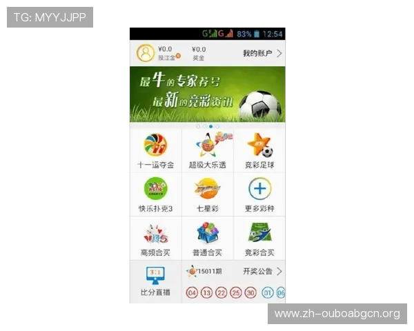 欧博体彩app官方网站入口下载安卓，确保软件安全无病毒，用户可以放心使用