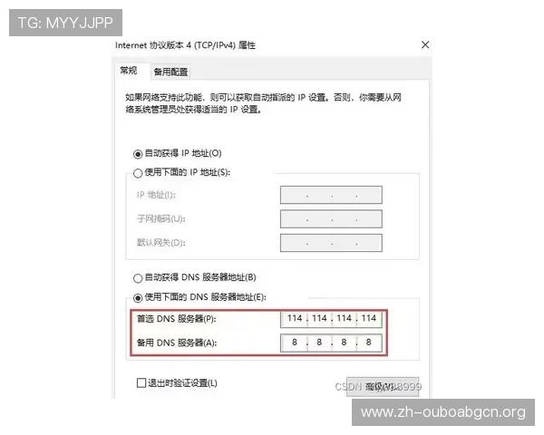 提升欧博会员登录网络体验的实用技巧与常见问题解决方案
